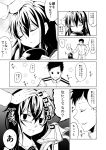  1boy 1girl admiral_(kantai_collection) akatsuki_(kantai_collection) anchor closed_eyes comic commentary_request ha_akabouzu hand_in_pocket highres kantai_collection long_hair long_sleeves military military_uniform open_mouth petting school_uniform serafuku short_hair translation_request uniform 