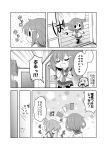  comic kadose_ara kantai_collection tagme 