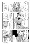  &eacute;ponine_(fire_emblem_if) 1girl 2boys comic cousins crossdressinging drill_hair fire_emblem fire_emblem_if foleo_(fire_emblem_if) gumiten hair_ribbon hat multiple_boys otoko_no_ko ribbon siegbert_(fire_emblem_if) translated yaoi 