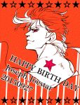  1boy birthmark dated food fruit happy_birthday joestar_birthmark jojo_no_kimyou_na_bouken joseph_joestar_(young) mago_no_te orange red_eyes solo 