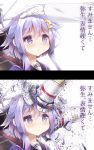  1girl 2koma comic expressionless highres kantai_collection petting tanaka_kusao translated twitter_username type_91_armor-piercing_shell yayoi_(kantai_collection) 