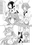  2girls blush breasts cleavage closed_eyes comic curtains flower highres kantai_collection monochrome multiple_girls mutsu_(kantai_collection) muumin nagato_(kantai_collection) open_mouth sitting smile sweat translation_request window 