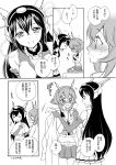  2girls black_hair blush closed_eyes comic full-face_blush highres jacket kantai_collection long_hair monochrome multiple_girls mutsu_(kantai_collection) muumin nagato_(kantai_collection) navel seiza sitting smile translation_request 