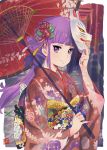  1girl aikatsu! bangs blunt_bangs blush flower fox_mask hair_flower hair_ornament hair_ribbon highres hikami_sumire japanese_clothes kimono long_hair looking_at_viewer mask oriental_umbrella purple_hair ribbon smile solo tetsujin_momoko umbrella violet_eyes 