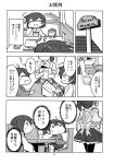  comic fairy_(kantai_collection) highres hiryuu_(kantai_collection) kaga_(kantai_collection) kantai_collection monochrome page_number shishigami_(sunagimo) souryuu_(kantai_collection) translation_request younger 