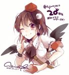 1girl azuma_aya bag black_hair black_wings blush copyright_name dated hat looking_at_viewer newspaper notebook one_eye_closed pen pom_pom_(clothes) puffy_sleeves red_eyes ribbon shameimaru_aya shirt short_hair short_sleeves shoulder_bag signature simple_background smile solo string text tokin_hat touhou upper_body white_background wings wrist_cuffs 