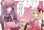  3girls ascot bat_wings blonde_hair book capelet commentary_request dress dress_lift flandre_scarlet hammer_(sunset_beach) hat long_hair mob_cap multiple_girls open_mouth partially_translated patchouli_knowledge purple_hair reading red_eyes remilia_scarlet short_hair side_ponytail silver_hair touhou translation_request violet_eyes wide_sleeves wings 