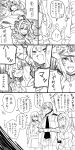  admiral_(kantai_collection) character_request comic female_admiral_(kantai_collection) highres hiryuu_(kantai_collection) kantai_collection kongou_(kantai_collection) monochrome nagomi_(mokatitk) nenohi_(kantai_collection) ooi_(kantai_collection) suzuya_(kantai_collection) translation_request 