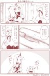  +++ /\/\/\ 2girls 3koma bare_shoulders chopsticks claws comic commentary_request covered_mouth fish flying_sweatdrops horn horns kantai_collection long_hair monochrome multiple_girls northern_ocean_hime seaport_hime shinkaisei-kan sweat translation_request twitter_username yamato_nadeshiko |_| 