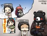  3girls amagi_(kantai_collection) animalization antenna_hair ascot bear black_hair breasts brown_hair cleavage crescent_hair_ornament diving_mask_on_head flower flower_on_head hair_ornament hamu_koutarou holding kantai_collection kumano_(kantai_collection) long_hair maru-yu-san multiple_girls navel notepad o_o ponytail poster_(object) redhead school_swimsuit school_uniform serafuku short_hair sunglasses swimsuit theft translation_request uzuki_(kantai_collection) writing 