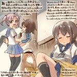  3girls admiral_(kantai_collection) carrying fubuki_(kantai_collection) furutaka_(kantai_collection) hamster kantai_collection kinugasa_(kantai_collection) kirisawa_juuzou multiple_girls princess_carry school_uniform serafuku sleeping thigh-highs translation_request 