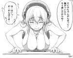  1girl blush breasts cleavage closed_eyes dripping exercise headphones large_breasts long_hair monochrome nitroplus push-ups solo super_sonico sweat sweating translation_request trembling tsuji_santa 