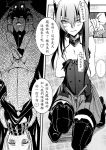  ... 3: abyssal_admiral_(kantai_collection) bencao_gangmu carrying chinese comic grin hat headband highres kantai_collection kneeling long_hair military military_uniform monochrome naval_uniform navel northern_ocean_hime panties peaked_cap pleated_skirt re-class_battleship shinkaisei-kan short_hair shoulder_carry skirt smile smirk sweat taihou_(kantai_collection) tied_up translation_request underwear uniform upside-down 