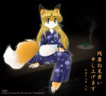  1girl foxgirl japanese_clothes kimono pisipisi yukata 