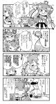  &gt;_&lt; +++ 0_0 1boy 2girls 4koma :d ? ^_^ admiral_(kantai_collection) ahoge akashi_(kantai_collection) bare_shoulders closed_eyes closed_mouth comic commentary_request detached_sleeves double_bun drink flailing food french_fries hair_ribbon hamburger hat headgear heart heart_in_mouth herada_mitsuru highres kantai_collection kongou_(kantai_collection) long_hair long_sleeves military military_uniform monochrome multiple_girls nontraditional_miko open_mouth peaked_cap ribbon smile sweat tears translation_request tress_ribbon uniform wavy_mouth welding_mask wide_sleeves xd |_| 