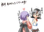  2girls black_hair blush blush_stickers bow crossed_arms heart horns japanese_clothes kijin_seija kimono multicolored_hair multiple_girls no_headwear open_mouth purple_hair redhead short_hair skirt smile streaked_hair sukuna_shinmyoumaru translation_request webclap 