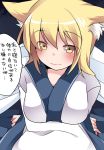  1girl blonde_hair breast_hold breasts commentary_request hammer_(sunset_beach) long_hair looking_at_viewer no_hat sleepwear smile solo touhou translation_request yakumo_ran yellow_eyes 