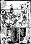  :p akigumo_(kantai_collection) blush comic grin hiei_(kantai_collection) japanese kaga_(kantai_collection) kantai_collection monochrome multiple_girls sakazaki_freddy side_ponytail smile spit_take spitting sweat table tongue tongue_out translation_request 