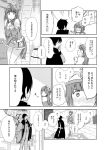  1boy 1girl atelier_(series) atelier_meruru atelier_rorona black_hair comic harukawa_(itsuka-itsukaichi) hat long_hair rororina_fryxell short_hair sterkenburg_cranach 