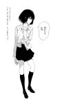  1girl black_hair highres mebae monochrome navel original school_uniform shirt short_hair skirt socks 