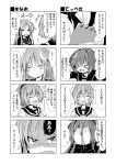  &gt;_&lt; +++ 3girls 4koma :d ? ^_^ aoba_(kantai_collection) blush closed_eyes comic commentary_request covering_face crescent_hair_ornament fang hair_ornament high_ponytail ichimi kantai_collection long_hair long_sleeves monochrome multiple_4koma multiple_girls nagatsuki_(kantai_collection) open_mouth ponytail school_uniform serafuku shaded_face short_hair smile sweat translated uzuki_(kantai_collection) xd 