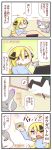  1girl 4koma comic highres pokemon pokemon_(creature) purugly shirona_(pokemon) sougetsu_(yosinoya35) translation_request 