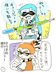  &gt;_&lt; 1boy 1girl aqua_eyes aqua_hair bandeau check_translation closed_eyes comic domino_mask earrings fangs inkling jacket jewelry long_hair mask open_mouth orange_eyes orange_hair partially_colored pointy_ears senoitiziku splatoon tagme tentacle_hair translation_request 