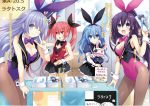  4girls date_a_live itsuka_kotori izayoi_miku multiple_girls orange_hair pantyhose tagme yatogami_tooka yoshino_(date_a_live) yoshinon 