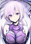  1girl ? armor bare_shoulders blush breasts fate/grand_order fate_(series) highres impossible_clothes looking_at_viewer pink_hair shielder_(fate/grand_order) short_hair smile solo upper_body violet_eyes xiaodi 