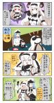  +++ 3girls 4koma :d ^_^ air_defense_hime battleship_hime black_gloves black_hair blue_eyes blue_hair chibi closed_eyes comic commentary_request female_admiral_(kantai_collection) gloves hand_on_another&#039;s_head hat headband highres horns kantai_collection long_hair long_sleeves military military_uniform multiple_girls one_eye_closed open_mouth peaked_cap puchimasu! red_eyes shinkaisei-kan short_sleeves sitting smile thought_bubble tickling translation_request uniform white_gloves white_hair yuureidoushi_(yuurei6214) 