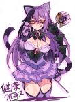  1girl animal_ears bar_censor bare_shoulders bell bespectacled black_hair blush bow cat_ears cat_paws cat_tail censored cheshire_cat_(monster_girl_encyclopedia) fur glasses hair_bow kenkou_cross licking_lips long_hair mars_symbol monster_girl monster_girl_encyclopedia multicolored_hair mushroom paws purple_hair smile solo tail thigh-highs tongue tongue_out venus_symbol 