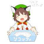  1girl animal_ears bow brown_hair cat_ears chen chinese_clothes closed_eyes fangs giving hat mob_cap simple_background solo tissue_box torque touhou white_background 