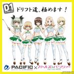  5girls alternate_costume anchovy arm_grab artist_request belt blonde_hair blue_eyes boots bracelet braid brown_eyes brown_hair copyright_name darjeeling drill_hair emblem fang girls_und_panzer green_hair grin hair_ribbon halterneck hands_on_hips holding jewelry katyusha kay_(girls_und_panzer) long_hair looking_at_viewer midriff miniskirt multiple_girls navel nishizumi_maho official_art open_mouth racequeen red_eyes ribbon riding_cros ruffled_skirt short_hair skirt sleeveless smile standing thigh-highs thigh_boots thigh_gap trait_connection twin_drills twintails 