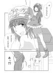  1girl atelier_(series) atelier_meruru atelier_rorona comic harukawa_(itsuka-itsukaichi) hat long_hair rororina_fryxell translated 