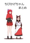  2girls animal_ears bow brooch brown_hair cape child crossed_arms grin hair_bow imaizumi_kagerou jewelry long_hair long_sleeves looking_at_viewer multiple_girls poronegi red_eyes redhead sekibanki shirt skirt smile touhou translation_request very_long_hair werewolf wide_sleeves wolf_ears younger 