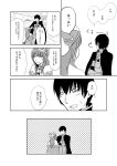  1boy 1girl atelier_(series) atelier_meruru atelier_rorona black_hair comic harukawa_(itsuka-itsukaichi) hat long_hair rororina_fryxell short_hair sterkenburg_cranach translated 