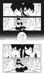  3girls :d ^_^ akagi_(kantai_collection) closed_eyes closed_mouth commentary_request hakama_skirt hand_on_another&#039;s_face high_ponytail highres houshou_(kantai_collection) hug japanese_clothes kaga_(kantai_collection) kantai_collection long_hair monochrome multiple_girls one_eye_closed open_mouth pako_(pousse-cafe) ponytail seiza short_sleeves side_ponytail sitting smile tears thigh-highs translation_request wide_sleeves younger 
