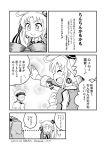  1boy 1girl admiral_(kantai_collection) akitsushima_(kantai_collection) comic highres izumi_masashi kantai_collection monochrome translation_request 