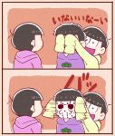  2koma black_hair brothers comic from_behind heart heart_in_mouth hockey_mask hoodie ichimatsu jyushimatsu male_focus messy_hair osomatsu-kun osomatsu-san peekaboo siblings sleeves_past_wrists smile todomatsu upper_body 