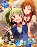  2girls ahoge alternate_hairstyle blue_eyes brown_hair character_name green_hair idolmaster idolmaster_million_live! jewelry long_hair multiple_girls musical_note necklace official_art one_eye_closed shimabara_elena side_ponytail signature tokoro_megumi 
