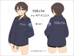  breath brown_eyes brown_hair character_request clothes_writing cropped_legs em jacket looking_at_viewer no_pants short_hair simple_background smile strike_witches text translation_request white_background 