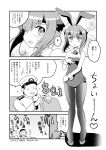  +++ 1boy 1girl admiral_(kantai_collection) alternate_costume animal_ears blush comic dated fake_animal_ears hat headgear highres izumi_masashi kantai_collection long_sleeves military military_uniform open_mouth peaked_cap short_hair sweat taihou_(kantai_collection) twitter_username uniform 