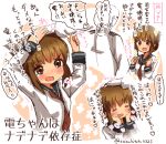  1boy 1girl =_= admiral_(kantai_collection) blush brown_eyes brown_hair closed_eyes comic commentary_request folded_ponytail hand_on_another&#039;s_head hands_on_own_face inazuma_(kantai_collection) kantai_collection mvp neckerchief open_mouth petting school_uniform serafuku sleeve_tug sparkle suzuki_toto tears translation_request twitter_username 