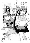  4girls :3 =_= ^_^ ahoge akebono_(kantai_collection) bare_shoulders bell breast_envy closed_eyes comic dated flower hair_bell hair_bobbles hair_flower hair_ornament highres izumi_masashi kantai_collection long_hair monochrome multiple_girls oboro_(kantai_collection) open_mouth ponytail sazanami_(kantai_collection) short_hair side_ponytail swimsuit translation_request twintails twitter_username ushio_(kantai_collection) 