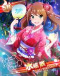  1boy blush brown_hair card_(medium) character_name crossdressinging green_eyes idolmaster idolmaster_side-m japanese_clothes kimono long_hair male_focus mizushima_saki open_mouth otoko_no_ko smile solo twintails 