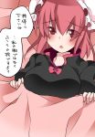  1girl blanket blush breasts commentary_request hair_bun hammer_(sunset_beach) ibaraki_kasen long_hair open_mouth pink_eyes pink_hair solo touhou under_covers 