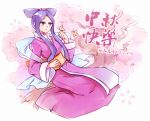  1girl butterfly butterfly_on_hand character_request dated hair_tie japanese_clothes kimono mitsukato pop&#039;n_music purple_hair scarf sitting solo translation_request tree_branch twintails violet_eyes 