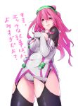  1girl blush breasts cleavage covered_navel garter_straps gloves hacka_doll hacka_doll_2 highres large_breasts long_hair looking_at_viewer mossya panties pink_eyes pink_hair solo thigh-highs underwear 