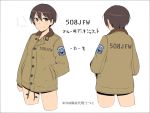  breath brown_eyes brown_hair character_request clothes_writing cropped_legs em jacket looking_at_viewer no_pants short_hair simple_background smile strike_witches text translation_request white_background 