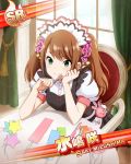  1boy apron blush brown_hair card_(medium) character_name crossdressinging green_eyes idolmaster idolmaster_side-m long_hair maid maid_headdress male_focus mizushima_saki otoko_no_ko pen smile solo twintails 